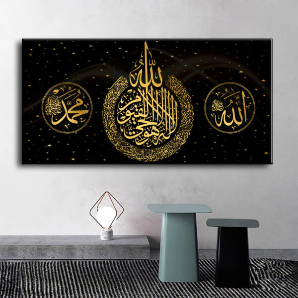 Art Print Ramadan Mosque Wall Art Decoration Painting – Image 3