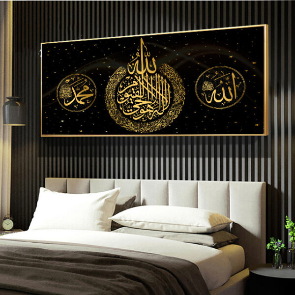 Art Print Ramadan Mosque Wall Art Decoration Painting – Image 2