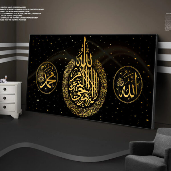 Art Print Ramadan Mosque Wall Art Decoration Painting – Image 5